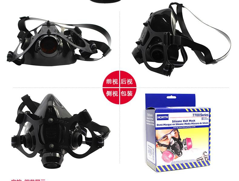 Honeywell霍尼韋爾770030M呼吸防護半面罩防毒面具圖片2