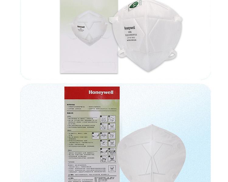 Honeywell霍尼韋爾H1009301 H9301 KN95折疊式耳帶式環(huán)保裝防塵口罩圖片10