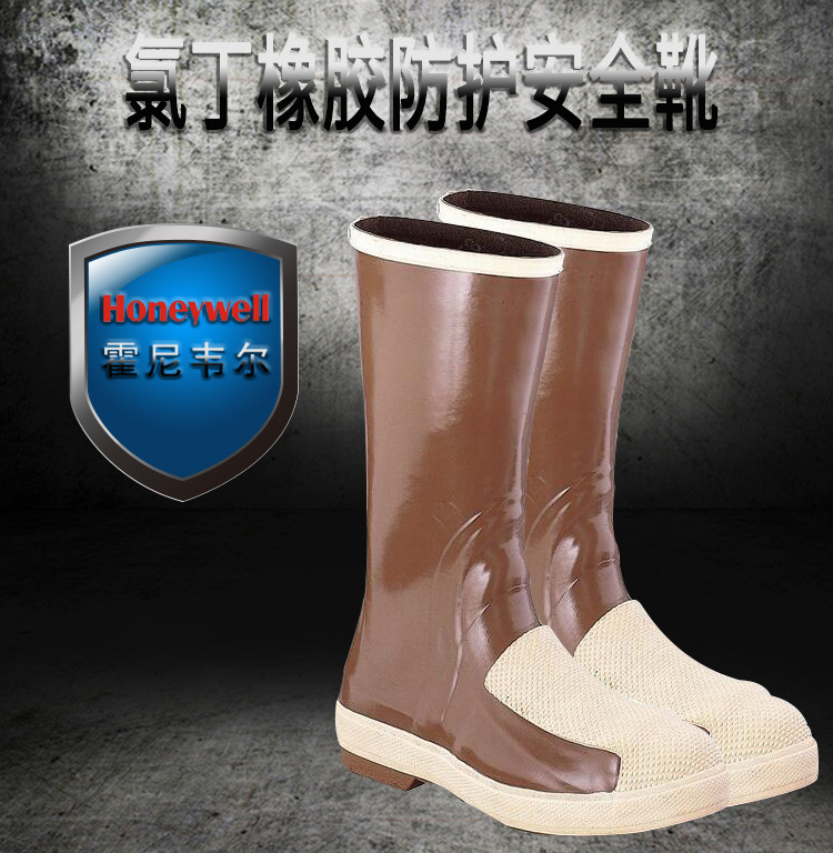 霍尼韋爾22206氯丁橡膠跖骨保護安全靴圖2