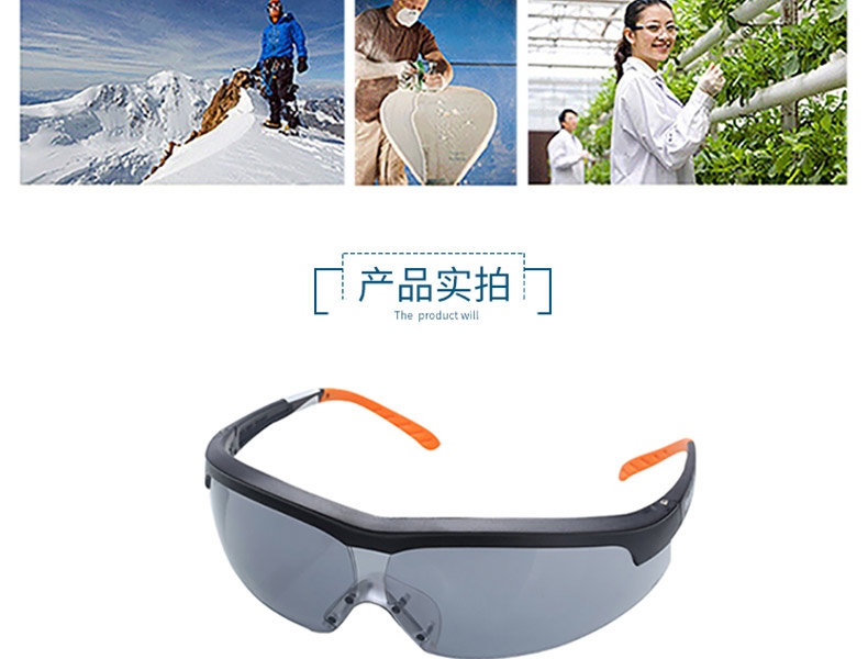 Honeywell霍尼韋爾110111S600A流線型防沖擊防刮擦防霧防護眼鏡圖片3