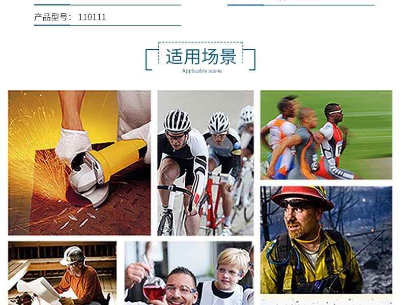 Honeywell霍尼韋爾110111S600A流線型防沖擊防刮擦防霧防護眼鏡圖片2