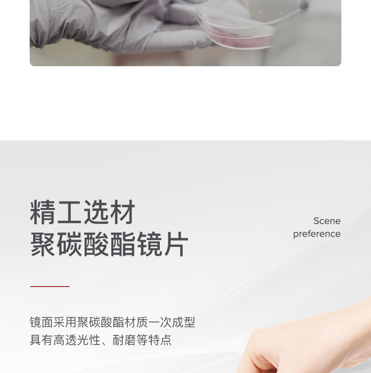 Honeywell霍尼韋爾100002 VisiOTG-A透明防霧鏡片訪客防護眼鏡圖片11