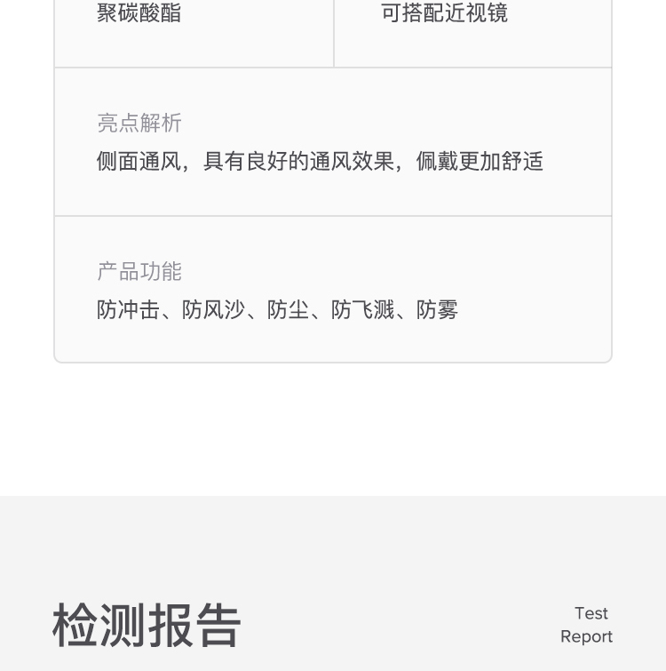 Honeywell霍尼韋爾100002 VisiOTG-A透明防霧鏡片訪客防護眼鏡圖片17