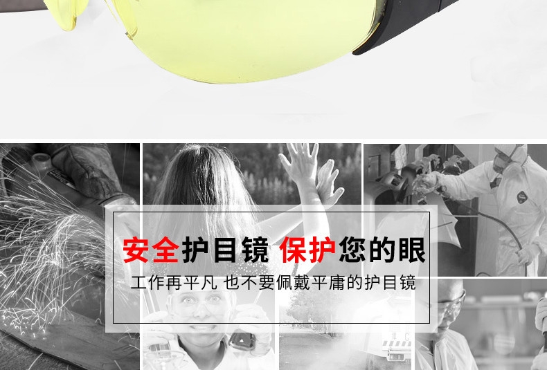 Honeywell霍尼韋爾1005212M100經(jīng)典款防霧防刮擦防護眼鏡圖片2