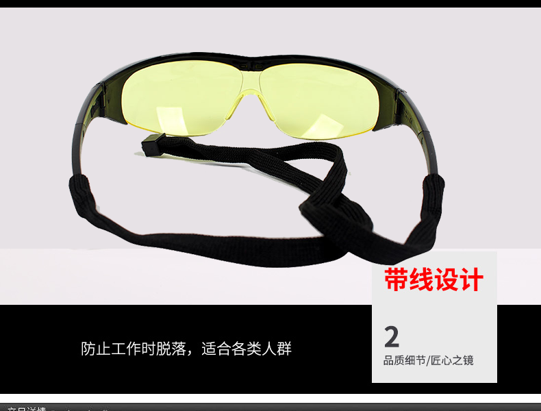 Honeywell霍尼韋爾1005212M100經(jīng)典款防霧防刮擦防護眼鏡圖片5