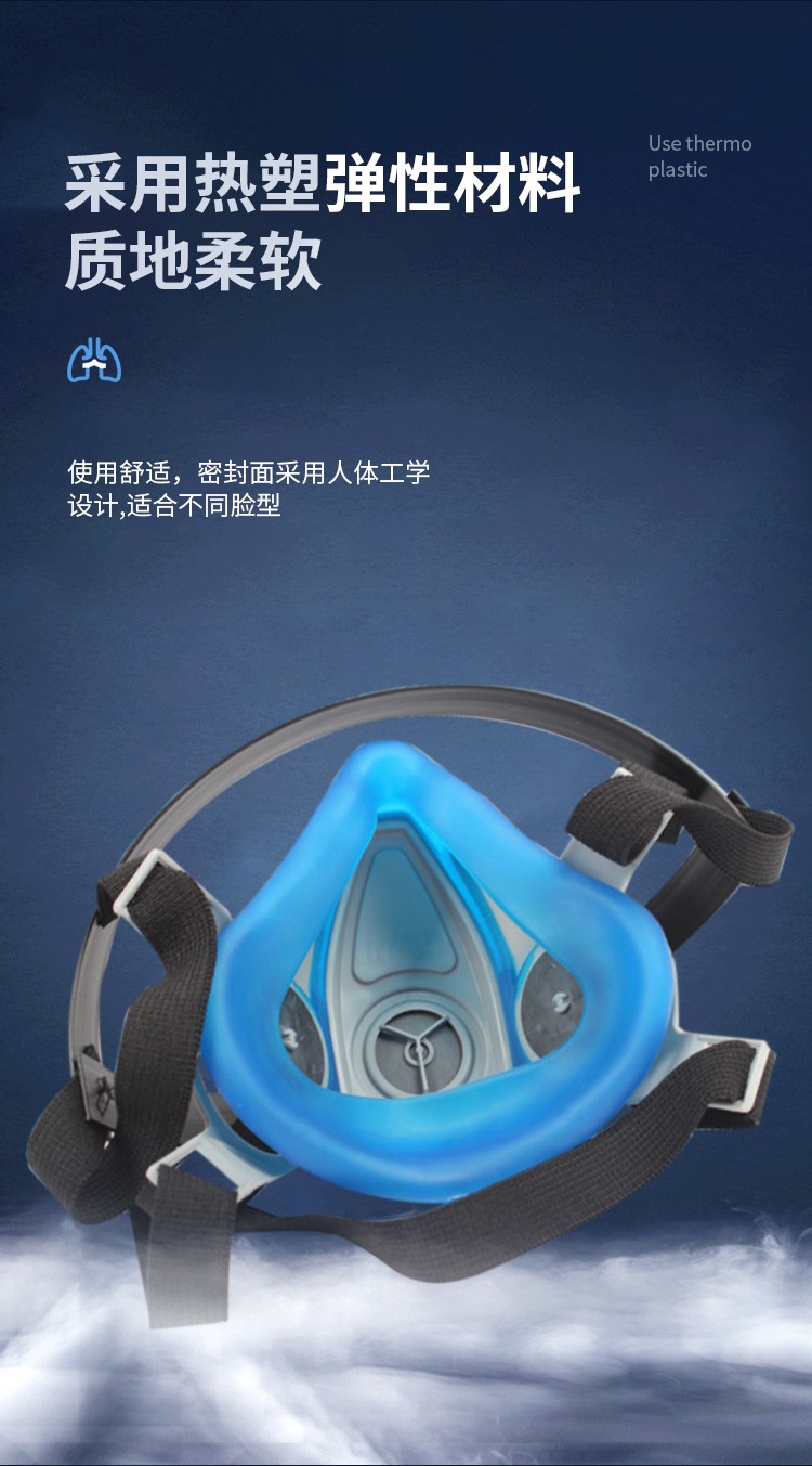 梅思安10120785Advantage優(yōu)越系列200LS型半面罩呼吸器圖片2