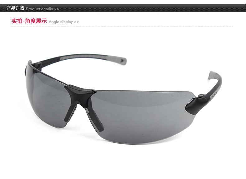 梅思安9913283舒特-GAF防護眼鏡圖片1