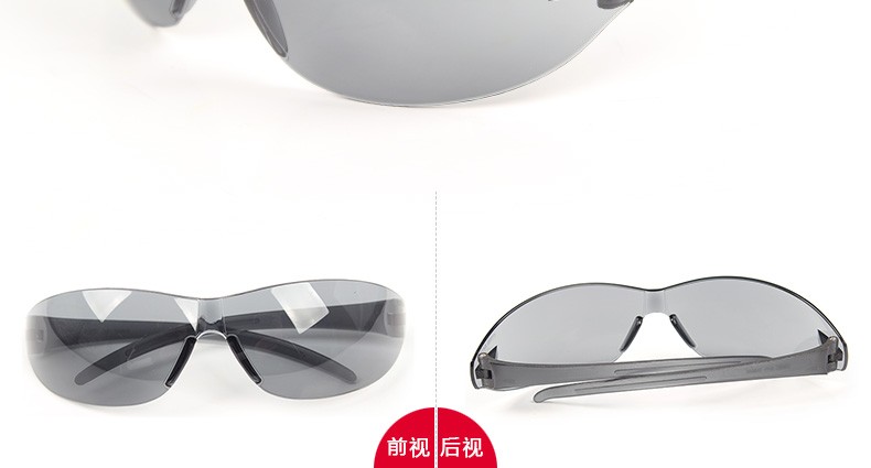 梅思安9913278百固-G防護(hù)眼鏡圖片2