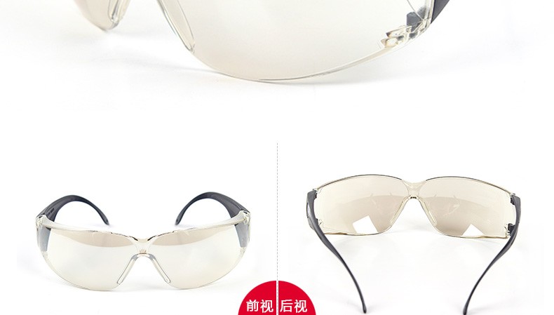 梅思安9913249萊特-IO防護眼鏡圖片2