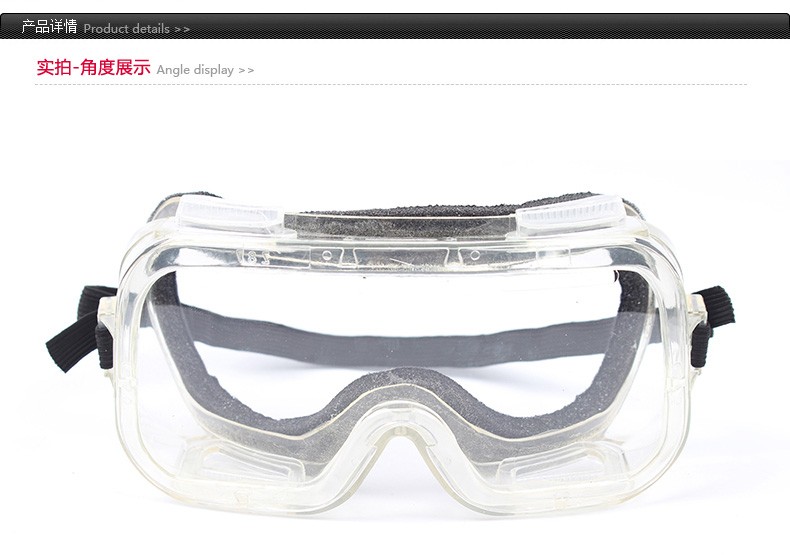 梅思安9913223護目鏡圖片1