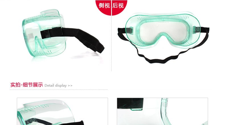 梅思安9913221E-Gard護目鏡圖片3