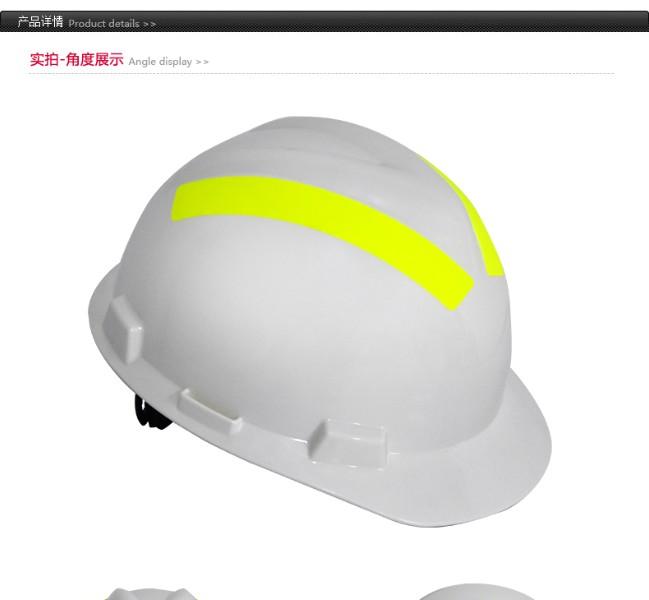 梅思安10204823安全帽反光條圖片1