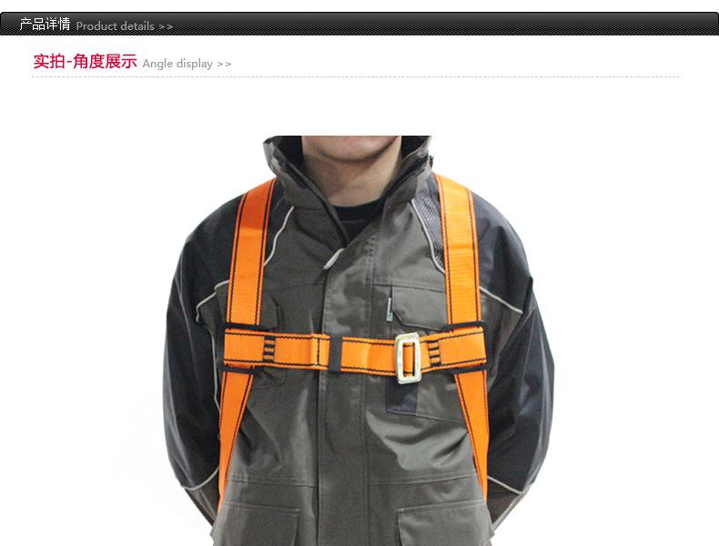 梅思安10128052輕巧星全身式中號(hào)安全帶圖1