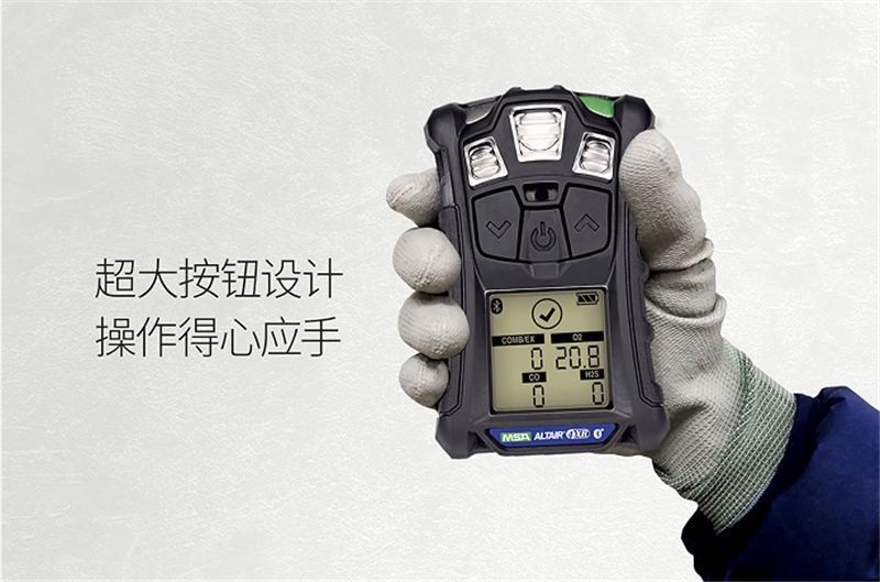 梅思安10184648（進(jìn)口版）天鷹4XR藍(lán)牙版多種氣體檢測(cè)儀圖12