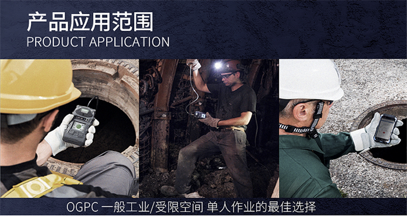 梅思安10184648（進(jìn)口版）天鷹4XR藍(lán)牙版多種氣體檢測(cè)儀圖18