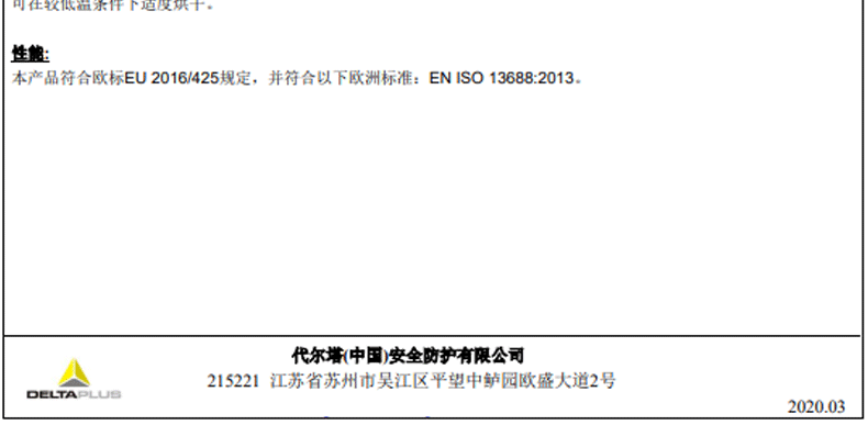 代爾塔405353馬克2系列馬甲工作服圖片5