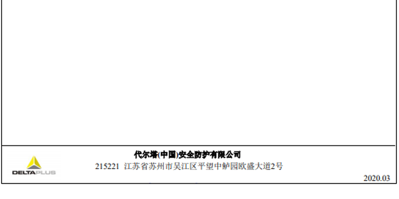 代爾塔405435搖粒絨超厚夾克防寒服圖片8