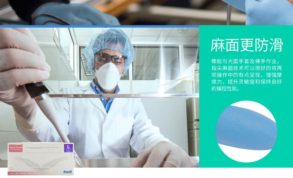 Ansell安思爾93-250TouchNTuff丁腈手套圖11