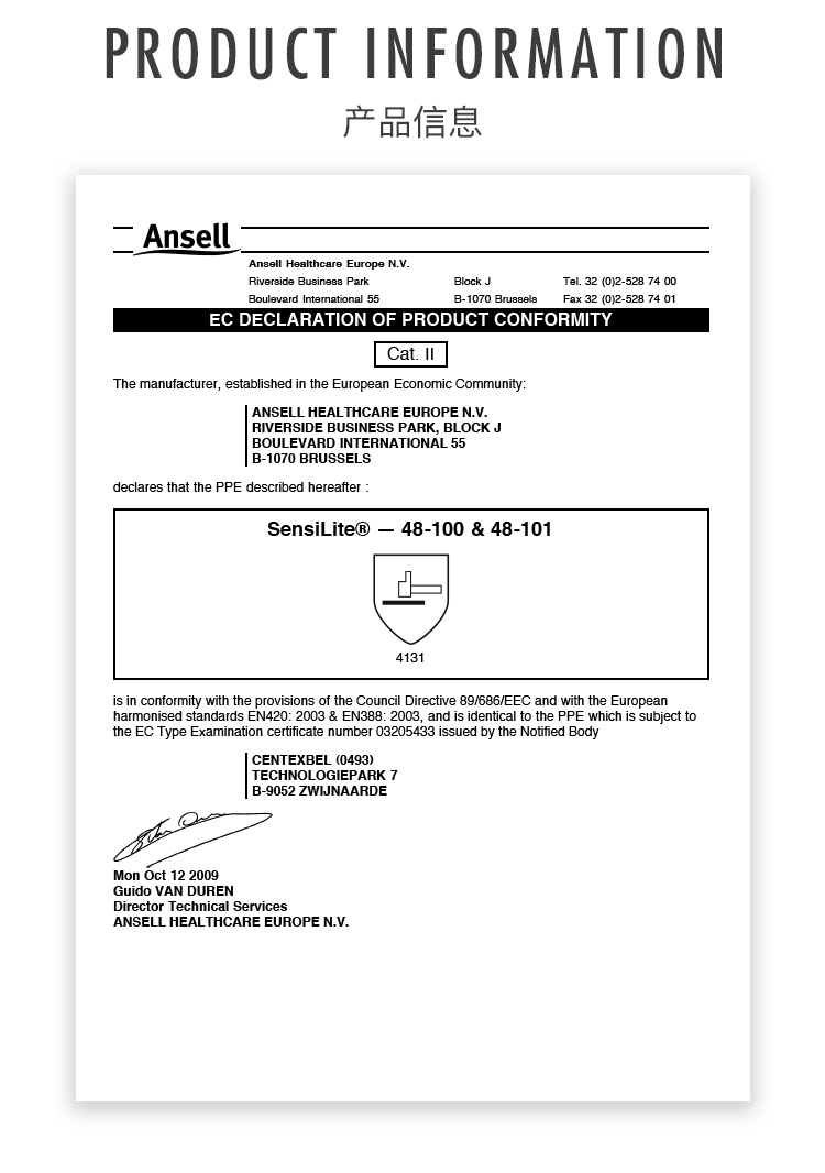 Ansell安思爾48-100HyFlex勞保手套圖片5