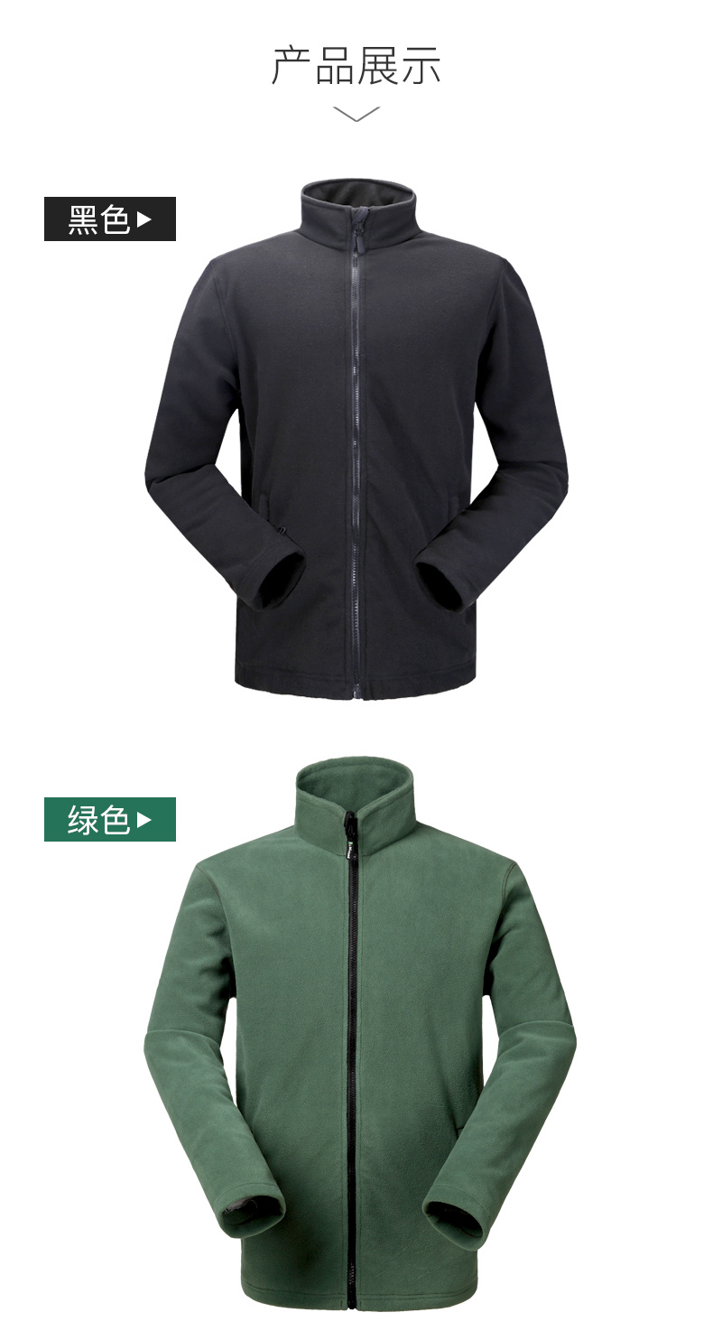 雷克蘭F281防寒服圖7