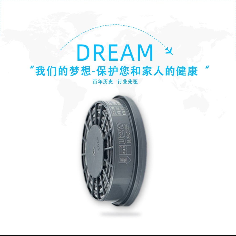 重松U2W濾毒盒圖1
