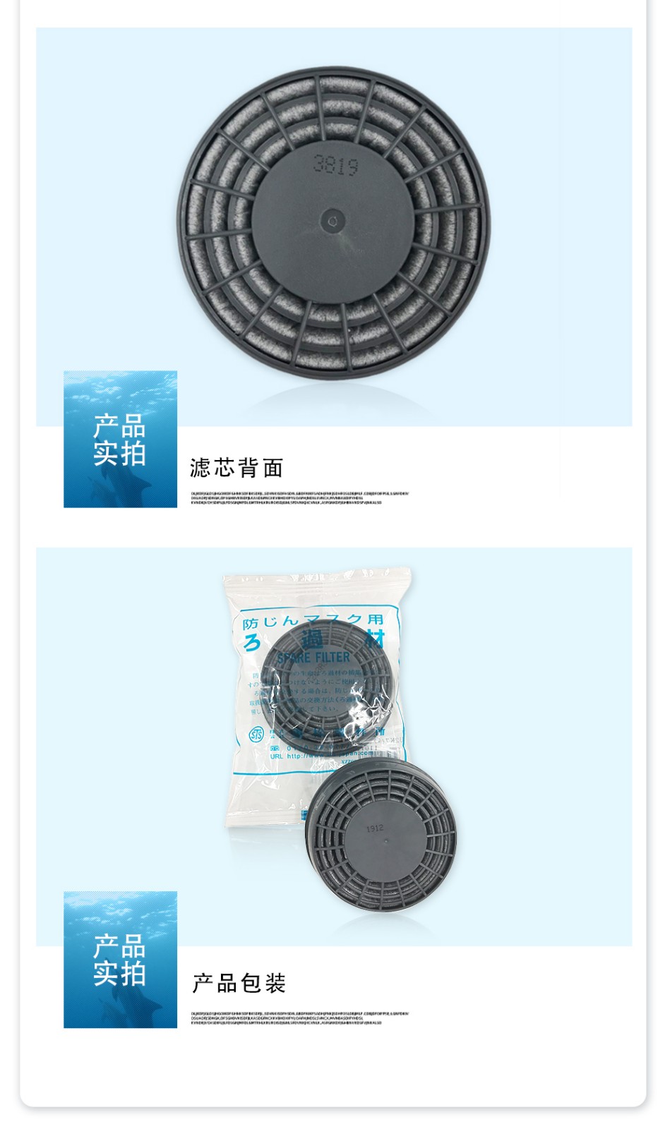 重松U2W濾毒盒圖8