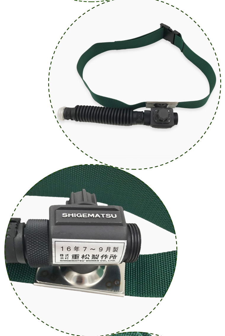 重松HM-120送風機腰帶圖3