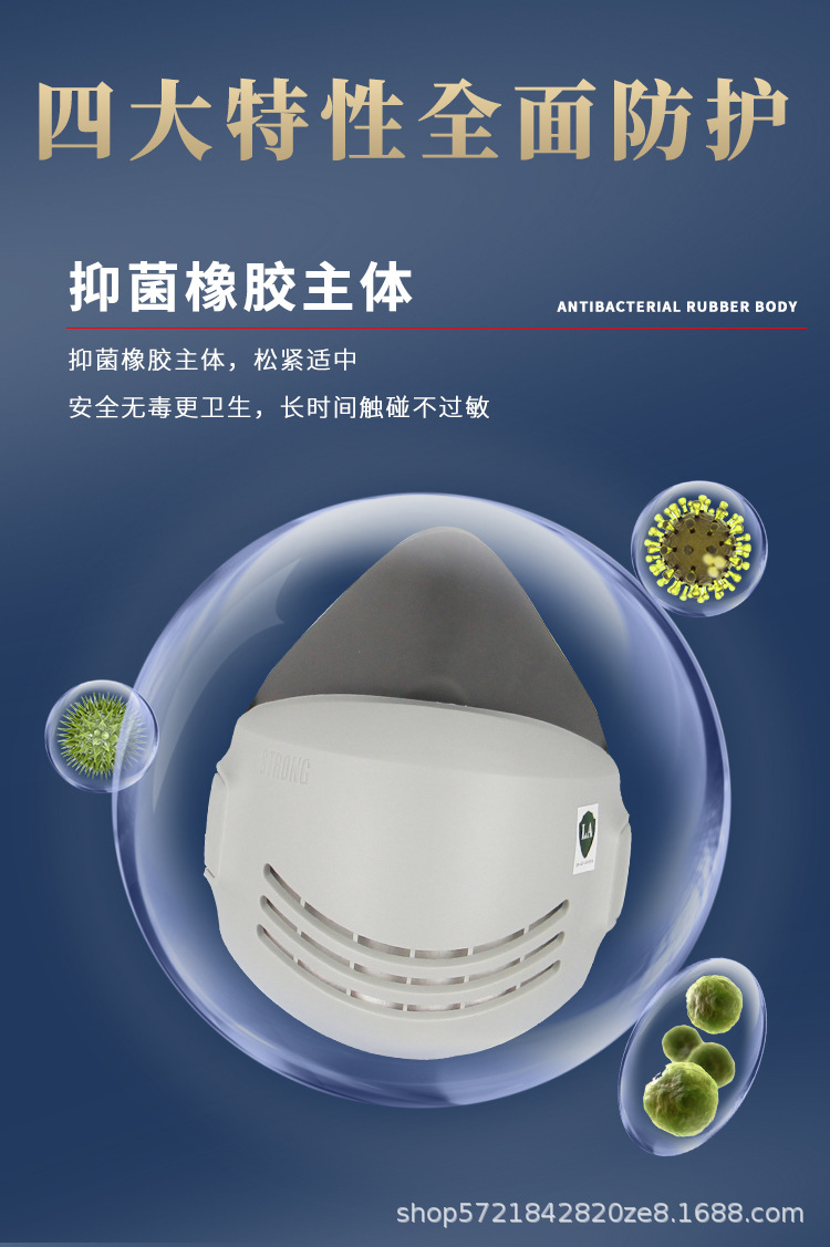 思創ST-100C橡膠防塵面具圖3