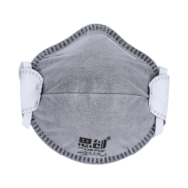 思創9519 116KN95活性炭防塵口罩圖片