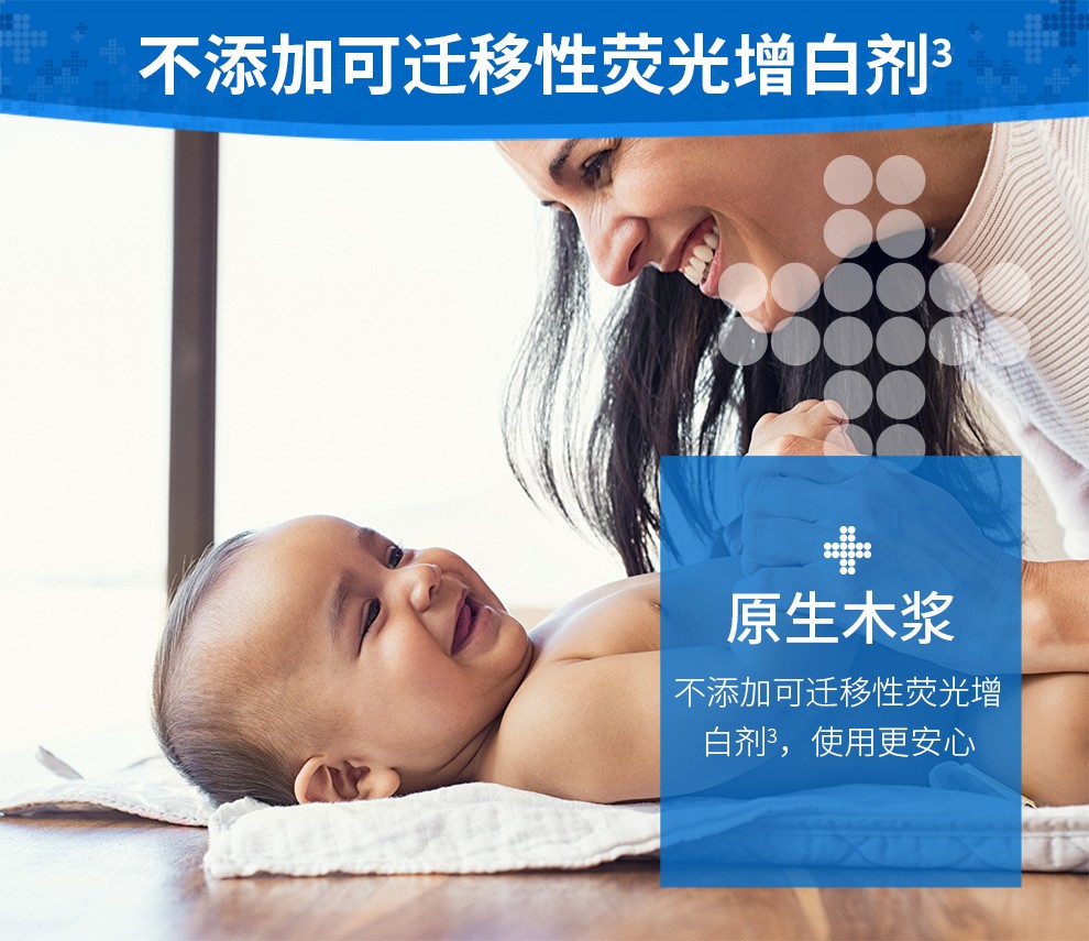 金佰利0382-20舒潔雙層抽取式衛生紙圖5