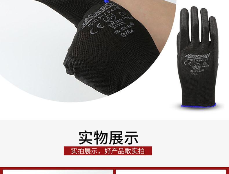 金佰利94409 G40機械勞保手套圖11
