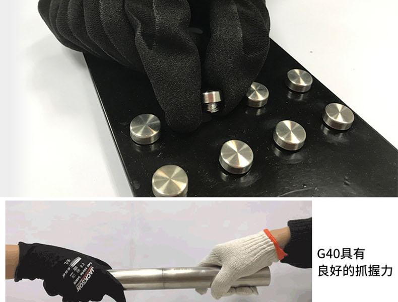 金佰利94409 G40機械勞保手套圖7