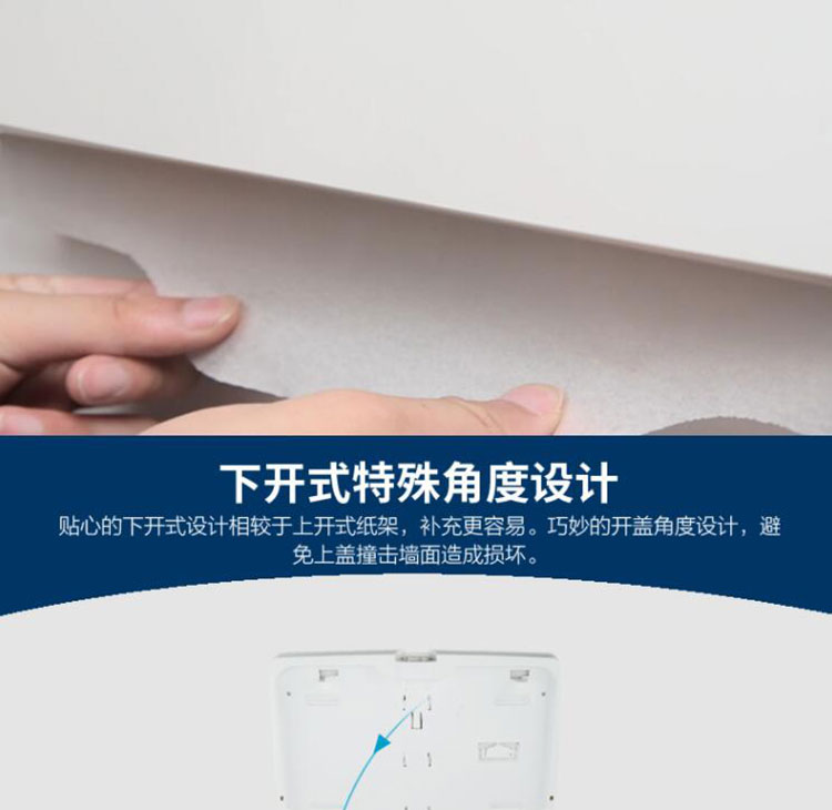 金佰利69570馬桶座墊紙紙架圖5