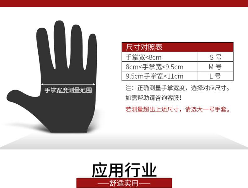 金佰利94410G40機械勞保手套圖4