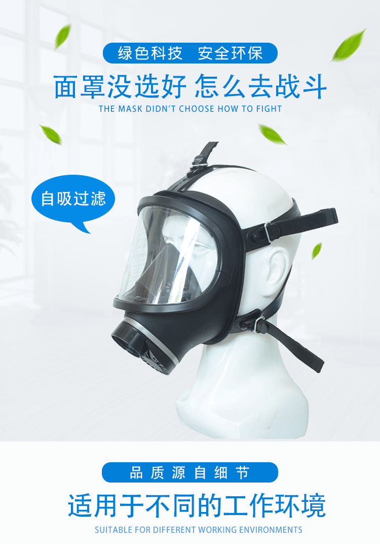 唐人TF-10D型防毒面具圖1