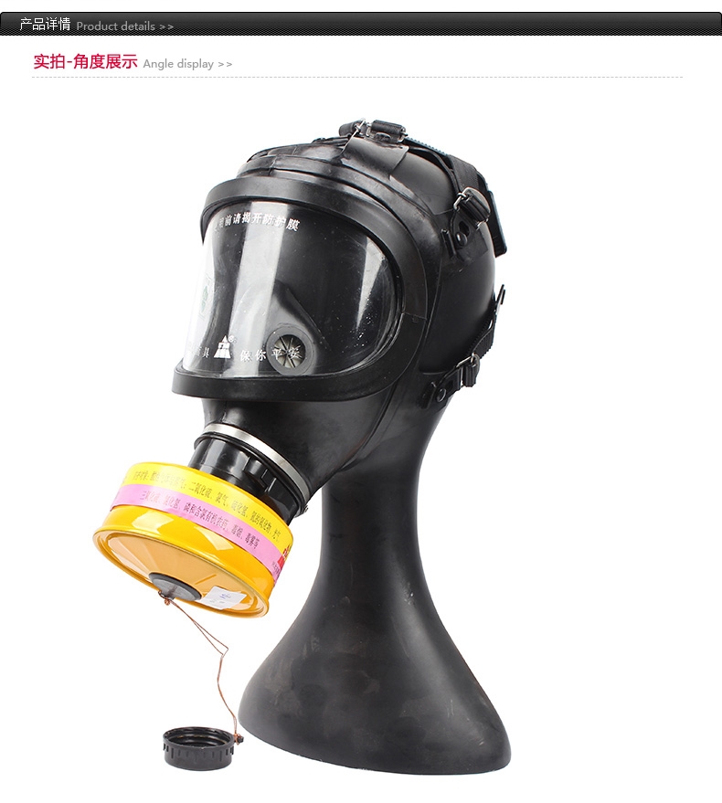 唐人7L號Z-E-P3-2濾毒罐圖1