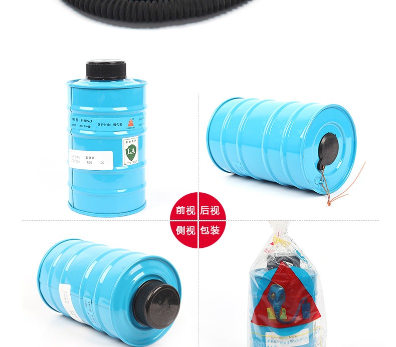 唐人8號(hào)P-H2S-3濾毒罐圖2