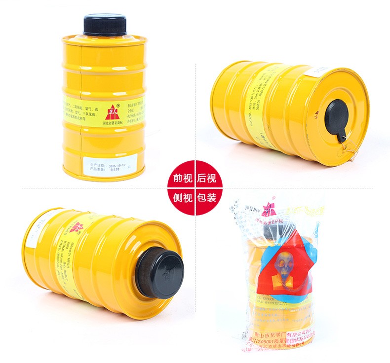 唐人7號P-E-3濾毒罐圖2