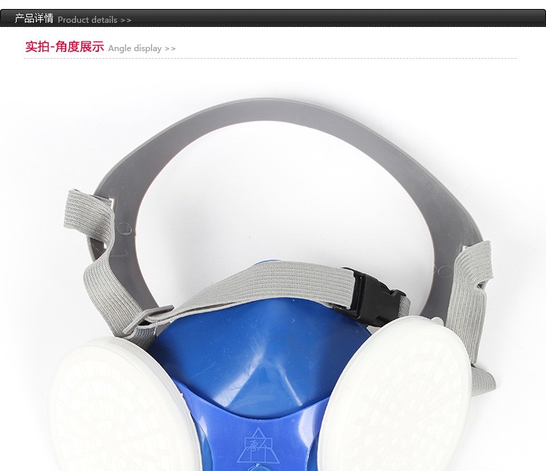 唐人TF-B型防塵面具圖1