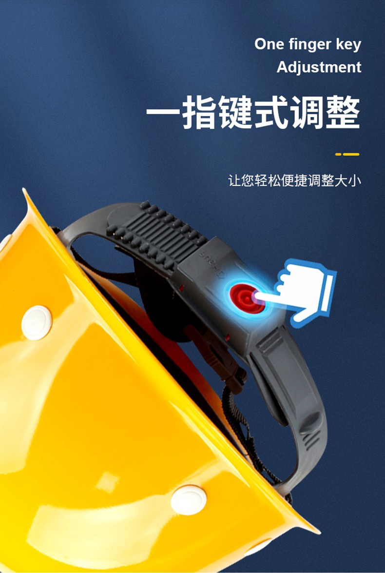 唐豐2015玻璃鋼安全帽圖4