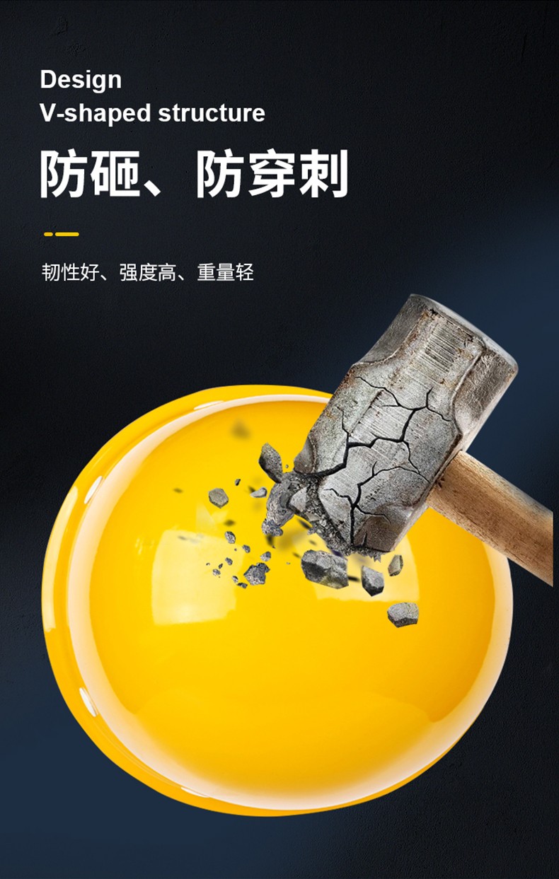 唐豐2015玻璃鋼安全帽圖3