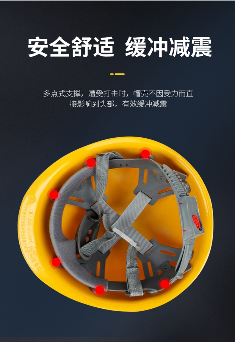 唐豐2015玻璃鋼安全帽圖9