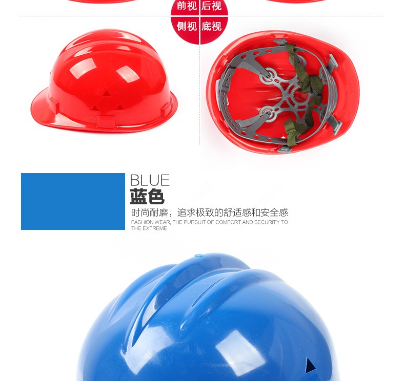 唐豐PE小沿安全帽圖14