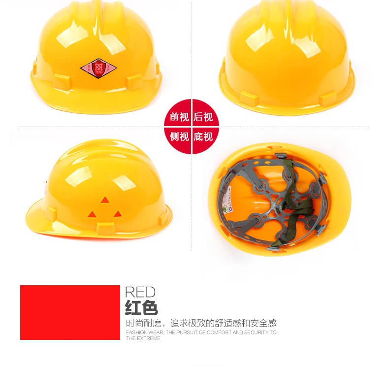 唐豐PE小沿安全帽圖12