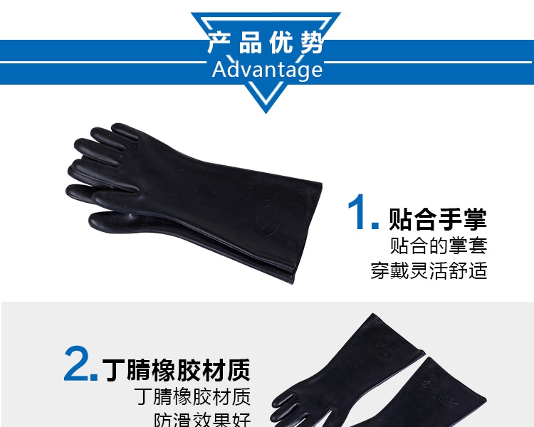 雙安CX002耐油手套圖3