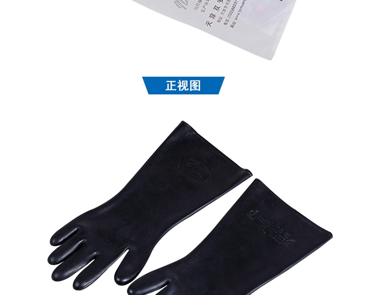 雙安CX002耐油手套圖7