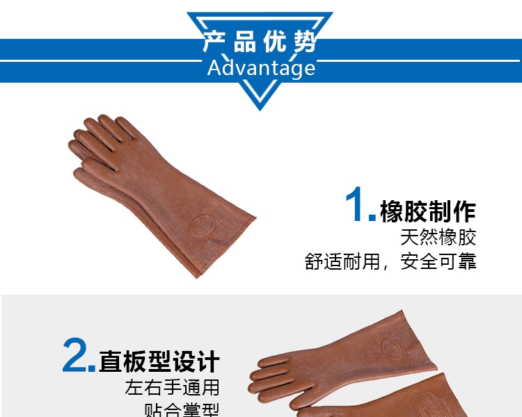 雙安5kv絕緣手套圖2