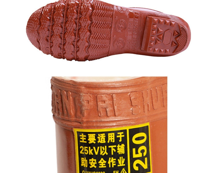 雙安BX251 25KV絕緣靴圖8