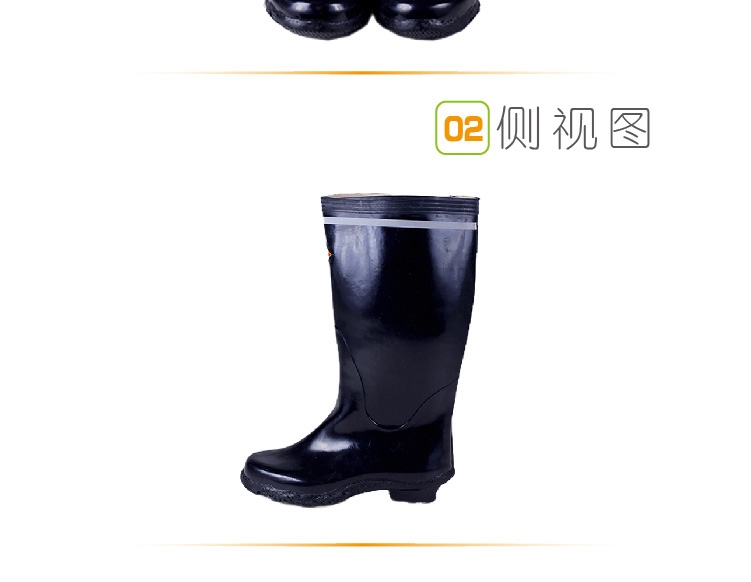 雙安BX061 6KV礦用絕緣靴圖2