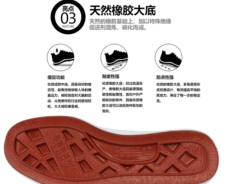 雙安AB151 15KV絕緣鞋圖7